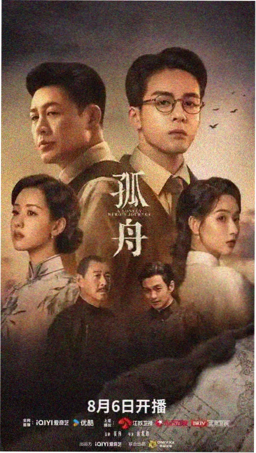 97影视 狂飙 电视剧在线观看